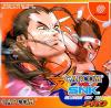 Capcom vs. SNK: Millennium Fight 2000 Pro Box Art Front